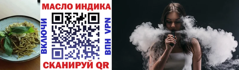 Еда ТГК конопля  Усолье 