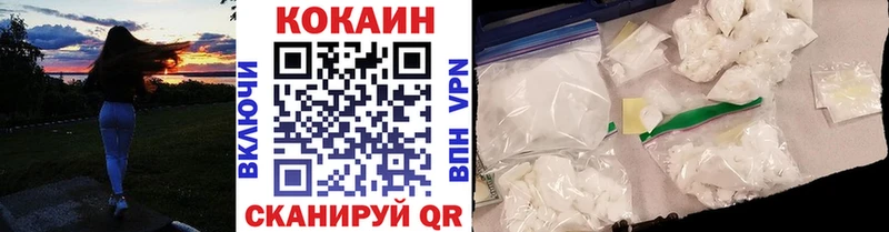 Cocaine 98%  мориарти формула  Усолье  кракен ссылки 