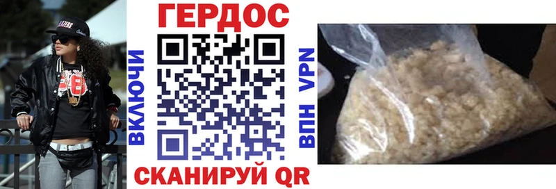 Героин афганец  shop наркотические препараты  Усолье 