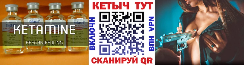 цена   Усолье  кракен онион  Кетамин ketamine 