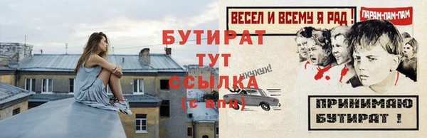 мефедрон Осинники