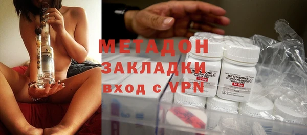 меф Абдулино