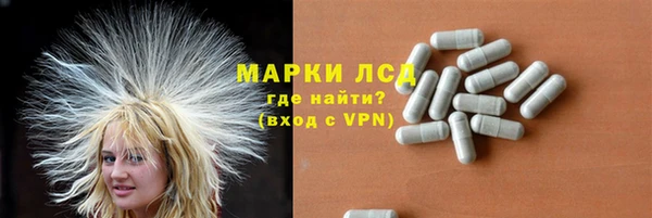 мефедрон Осинники