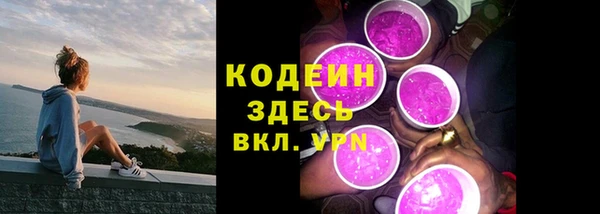 кокаин премиум Осташков