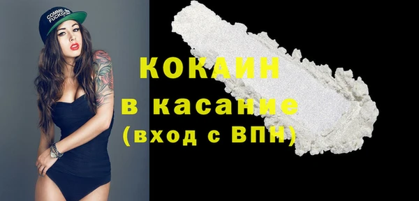 кокаин премиум Осташков