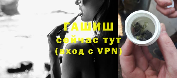 кокаин премиум Осташков