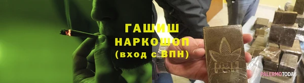 мефедрон Осинники