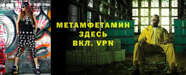 кокаин премиум Осташков