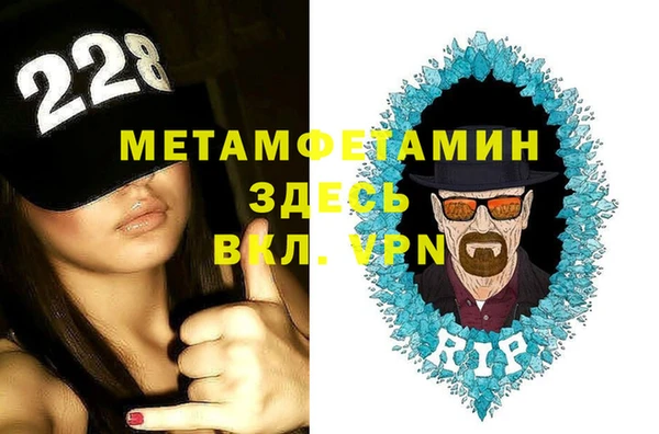 мефедрон Осинники