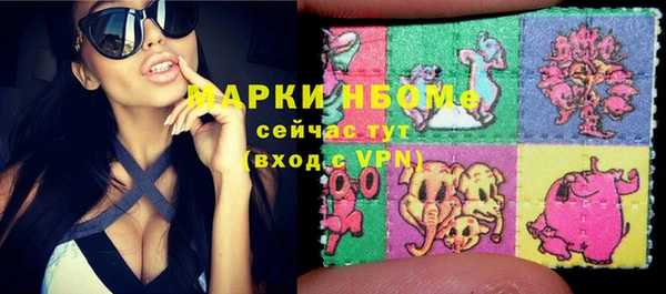 кокаин премиум Осташков