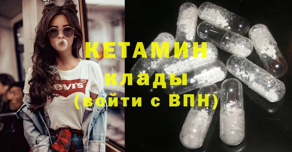 MESCALINE Билибино