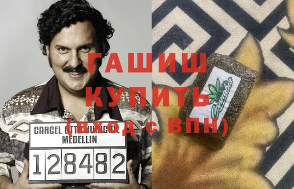 молекула духа Абинск