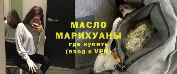 мефедрон Осинники