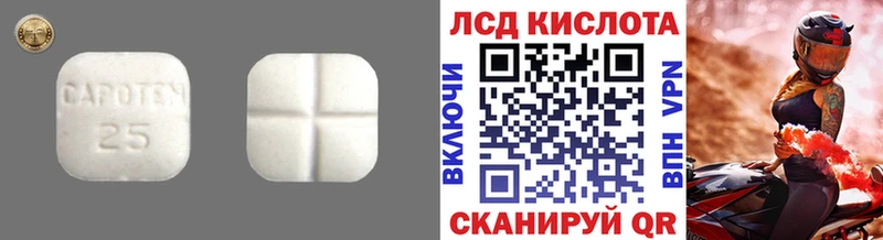 Лсд 25 экстази ecstasy Усолье