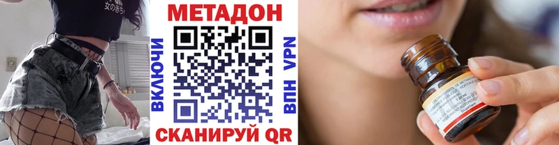 блэк спрут как войти  наркошоп  Усолье  Метадон methadone 