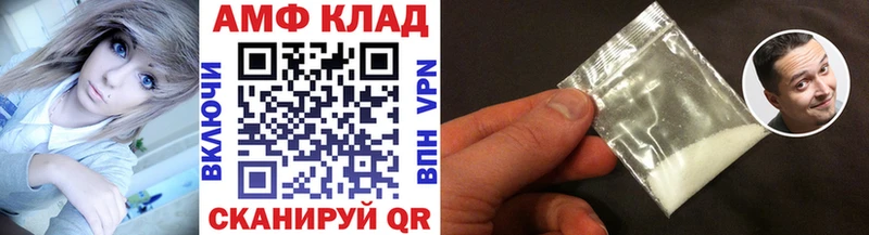 Метамфетамин кристалл  купить наркоту  ссылка на мегу зеркало  Усолье 